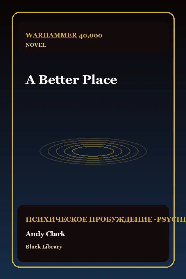 A Better Place