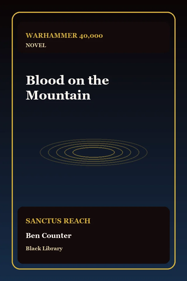 Святой Предел