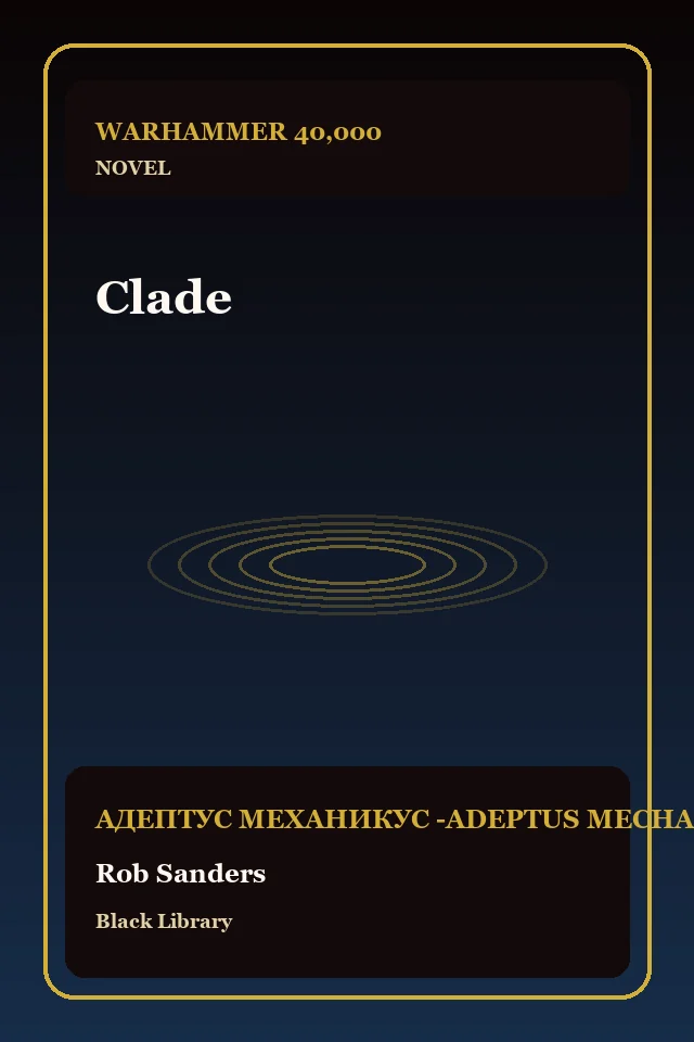 Clade