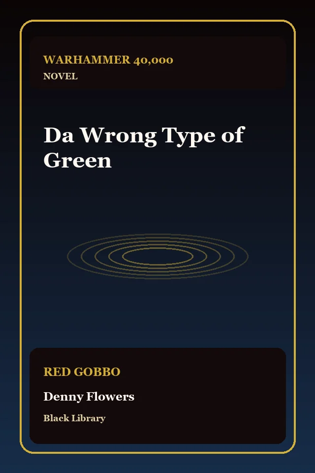 Красный Гоббо