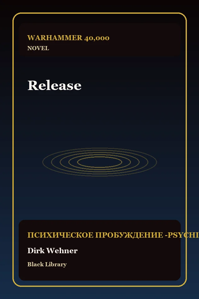 Release