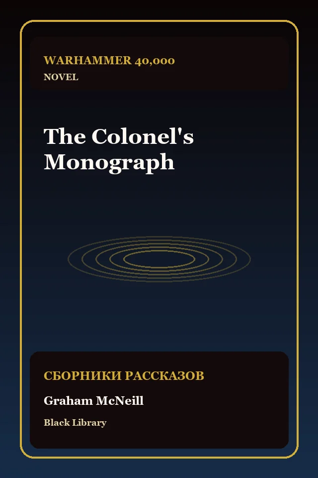 The Colonel's Monograph