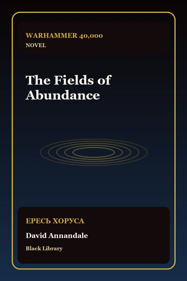 The Fields of Abundance