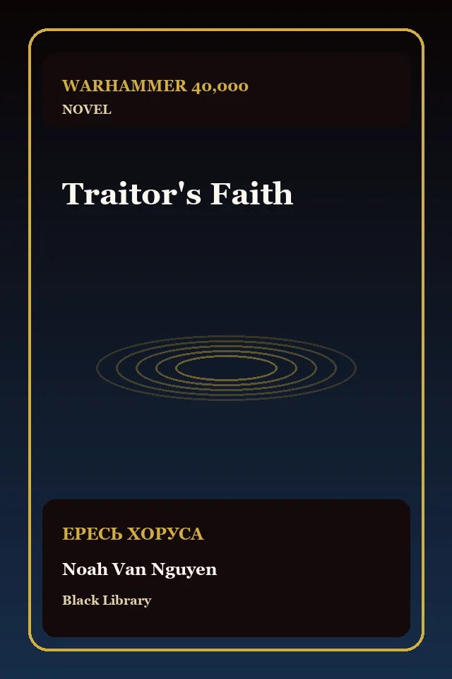 Traitor's Faith