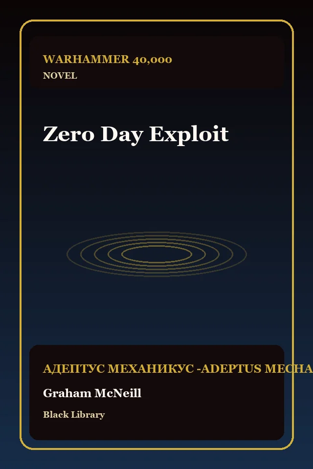 Zero Day Exploit